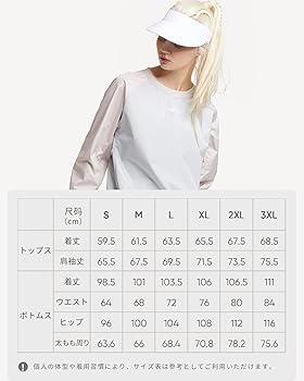 【新品】HOTSUIT サウナスーツ上下セット Amazon.co.jp: [HOTSUIT] サウナスーツ レディース ダイエット